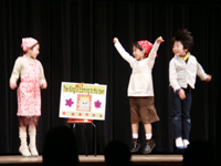 小学生クラスの英語劇発表会<br />人前で堂々と英語で自己表現<br />できるようになります
